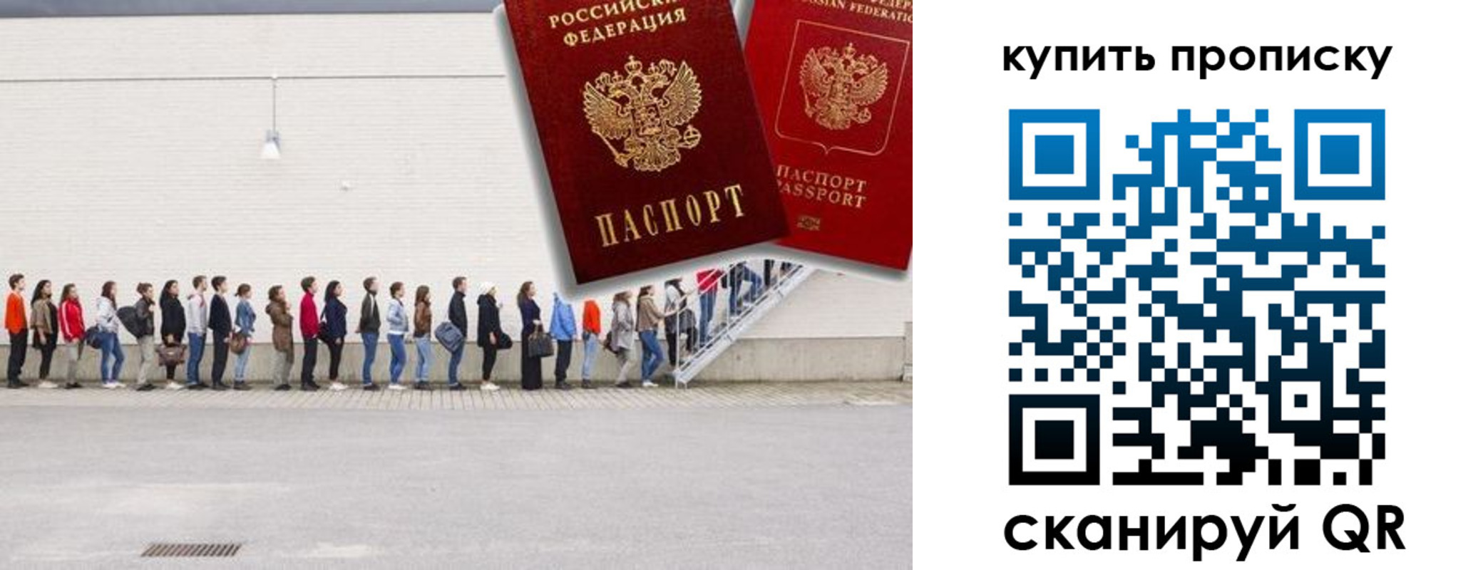 временная регистрация госуслуги в Соликамске