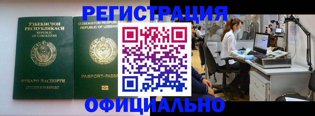 прописка для военкомата в Соликамске